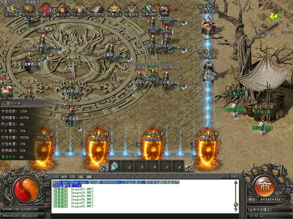 Images09.BMP