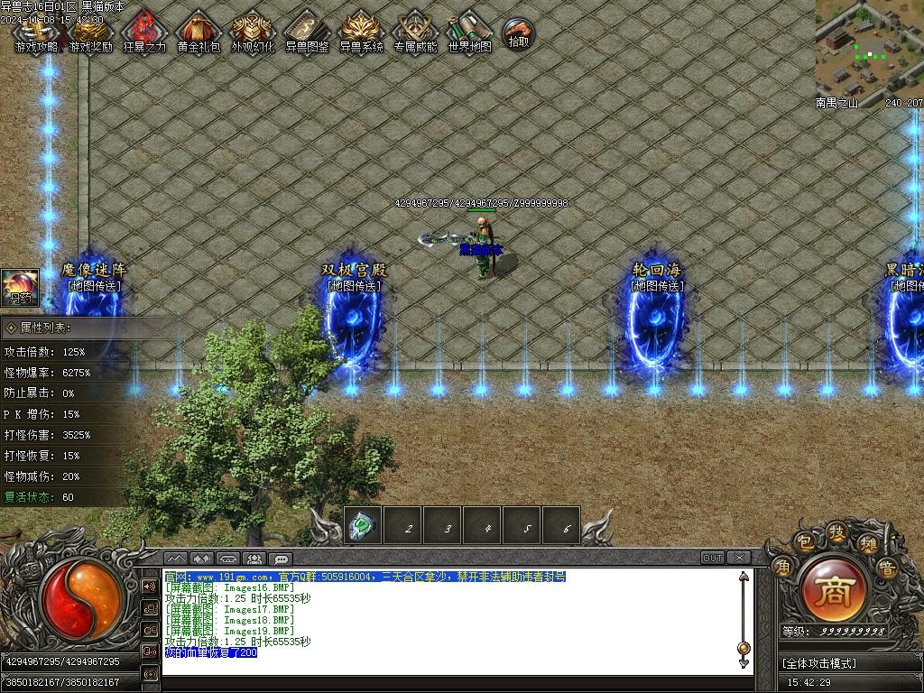 Images20.BMP