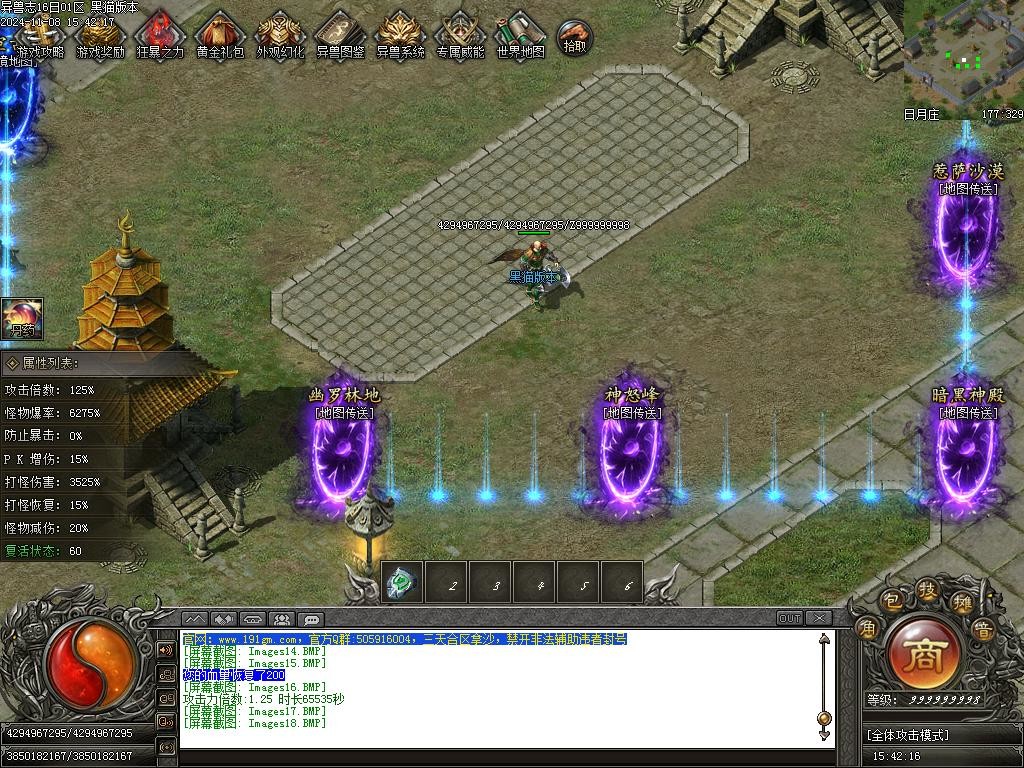 Images19.BMP
