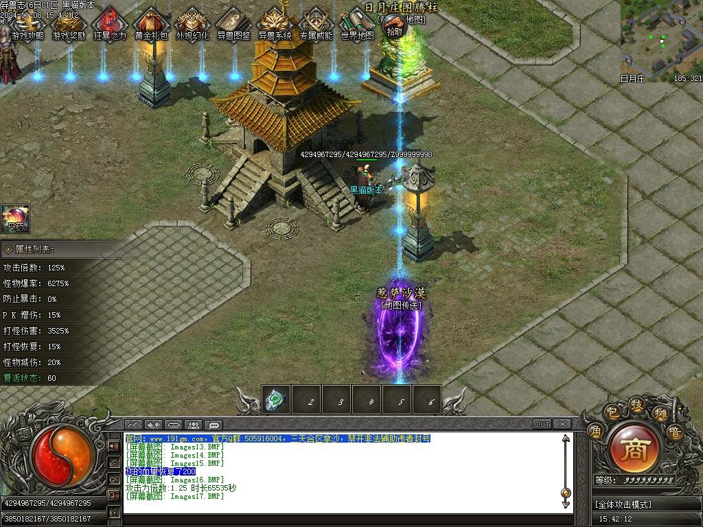 Images18.BMP