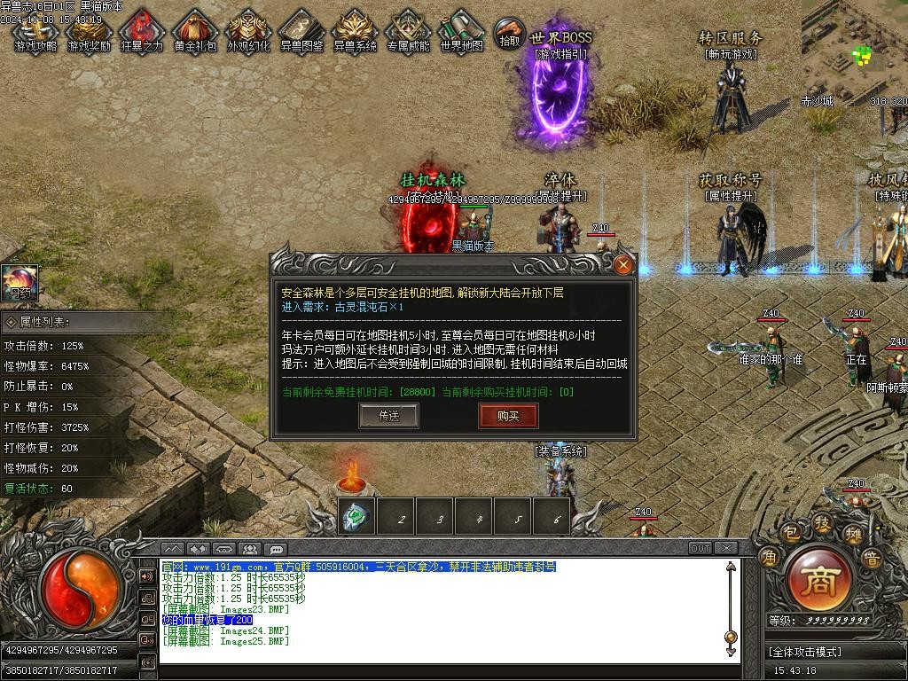Images26.BMP