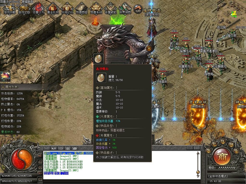 Images24.BMP