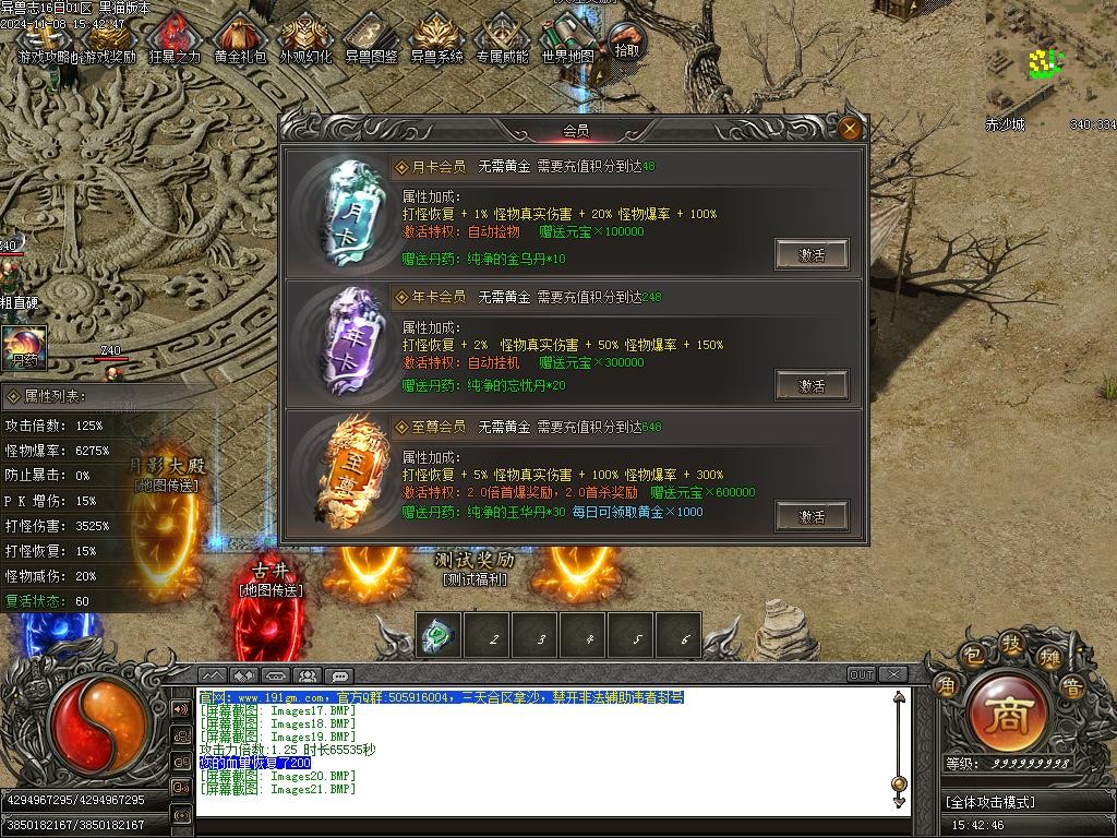Images22.BMP