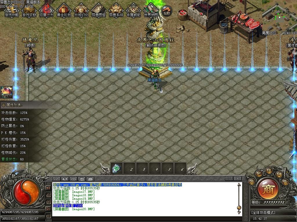 Images21.BMP