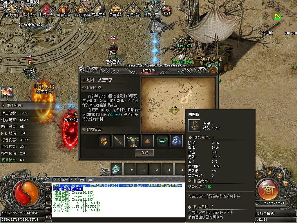 Images23.BMP