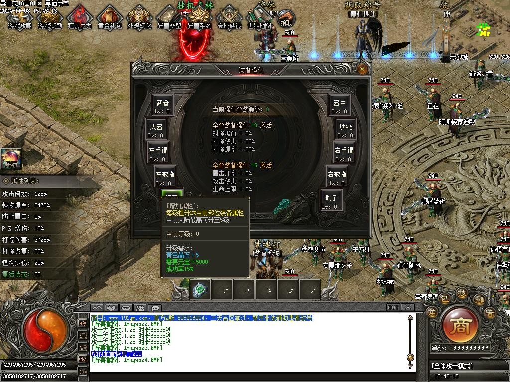 Images25.BMP