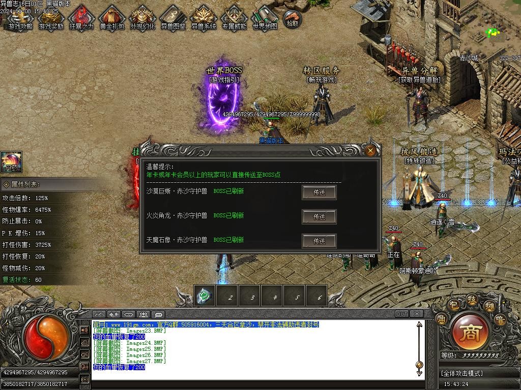 Images28.BMP