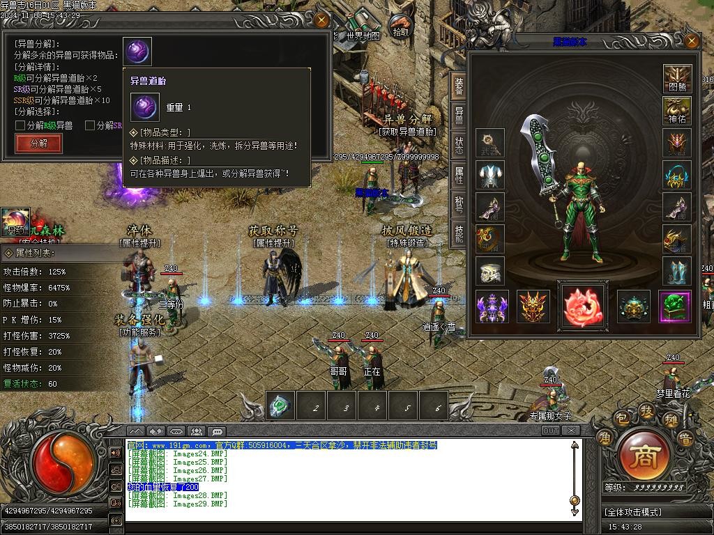 Images30.BMP
