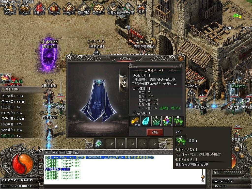 Images31.BMP