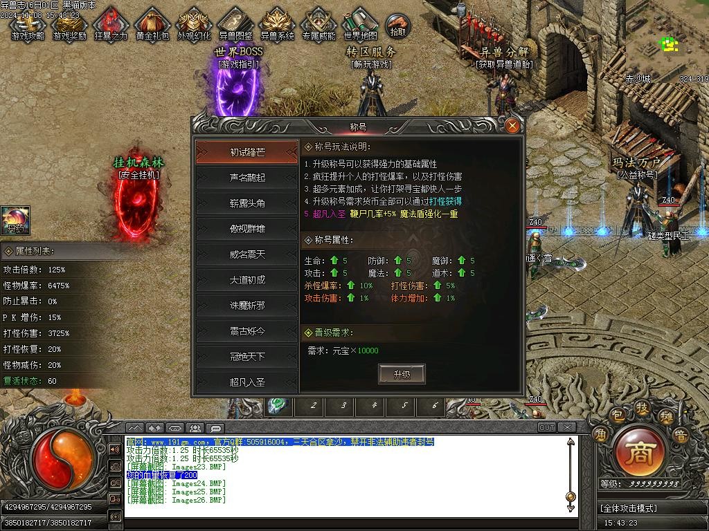 Images27.BMP
