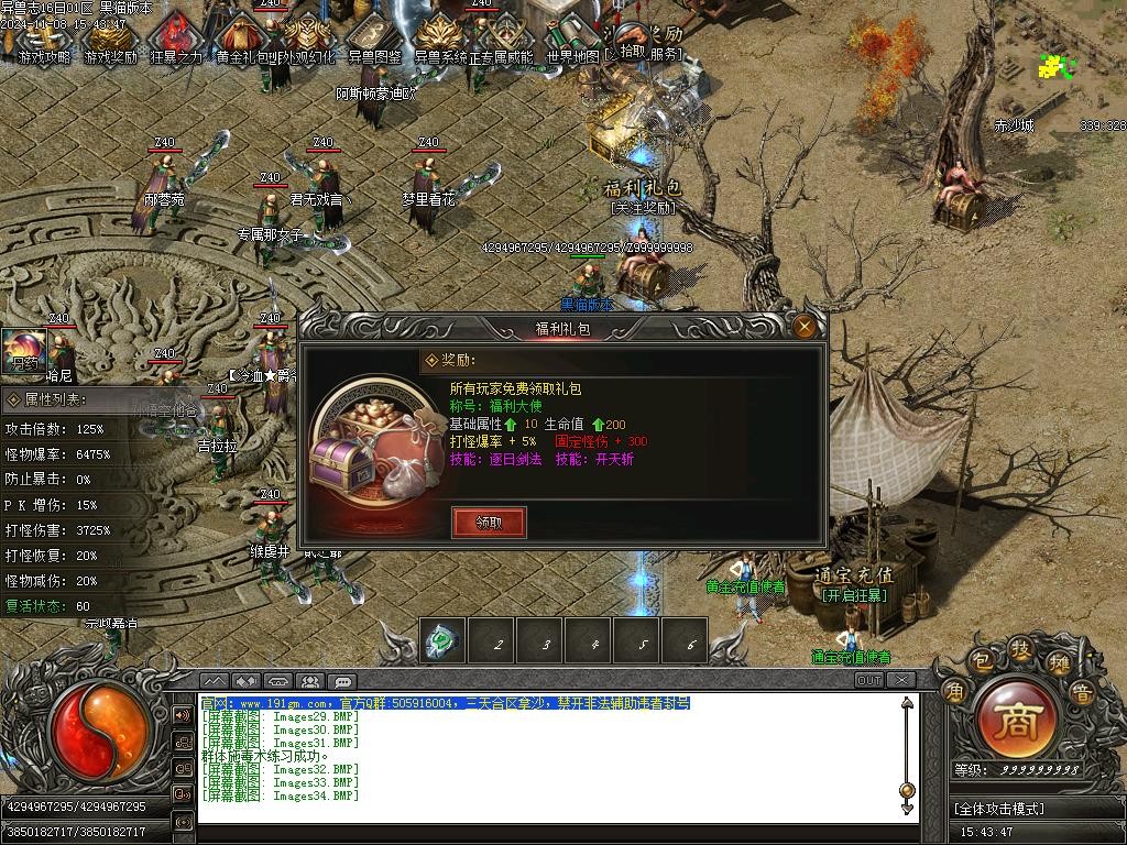 Images35.BMP