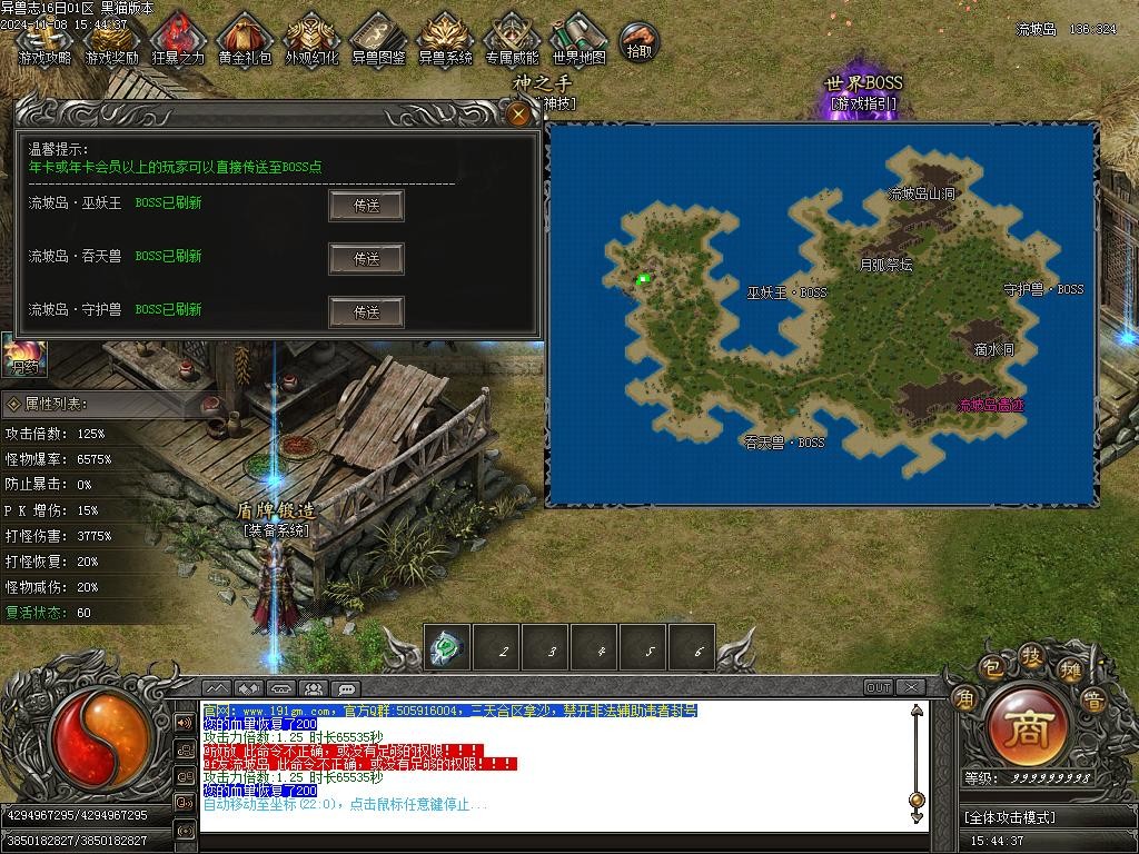 Images36.BMP