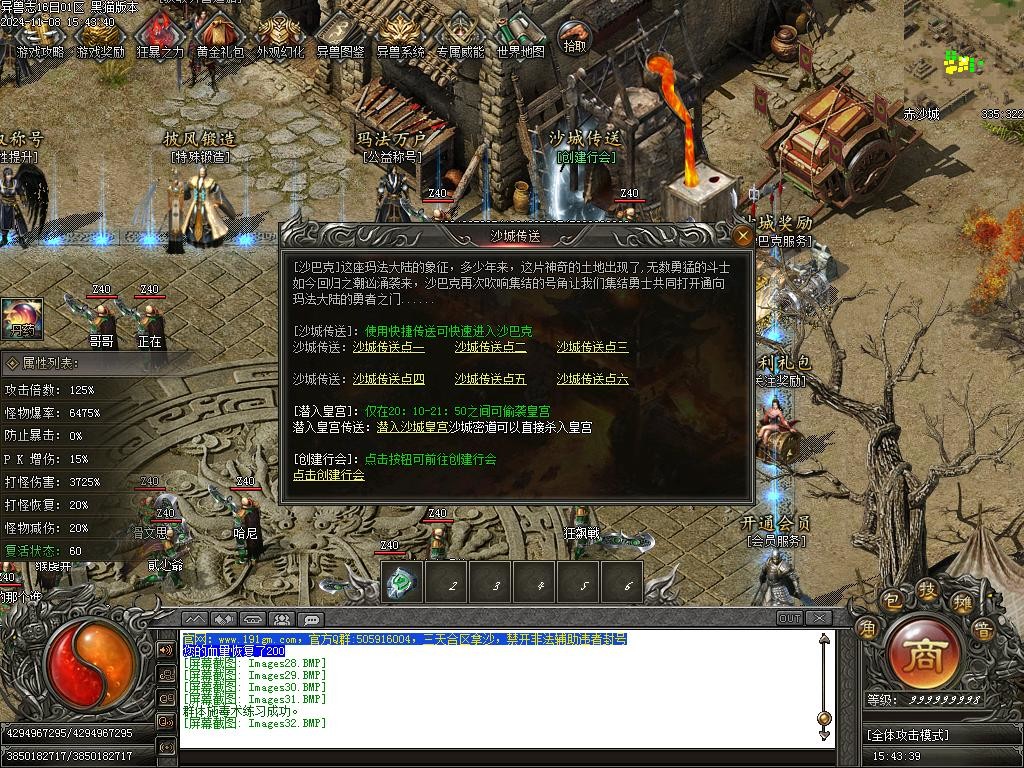Images33.BMP