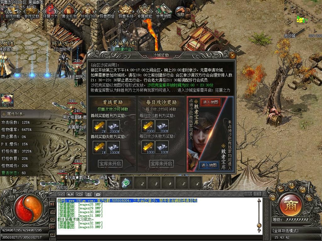 Images34.BMP