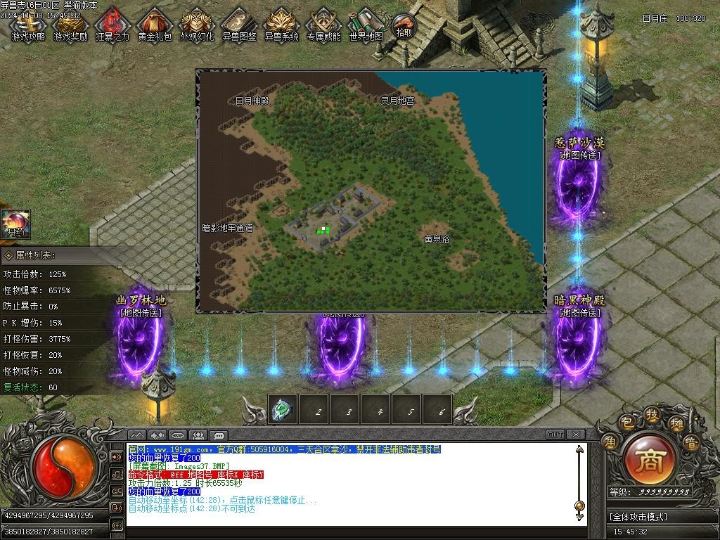 Images38.BMP