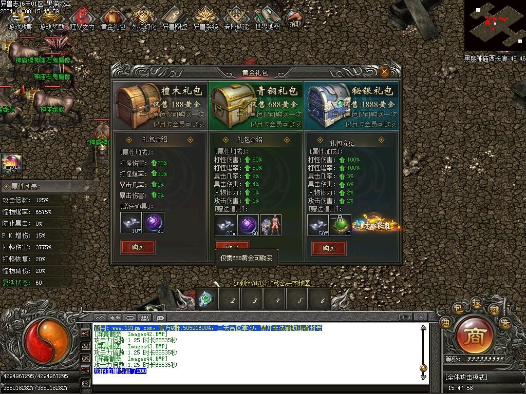 Images45.BMP
