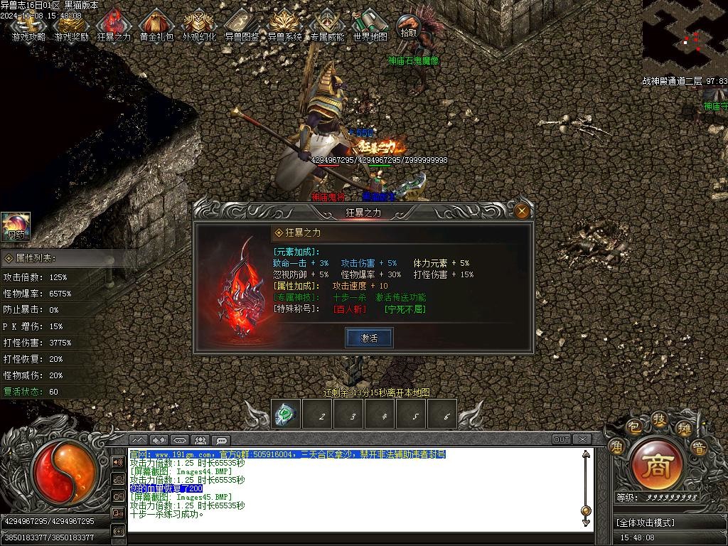 Images46.BMP