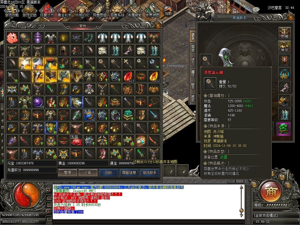 Images49.BMP