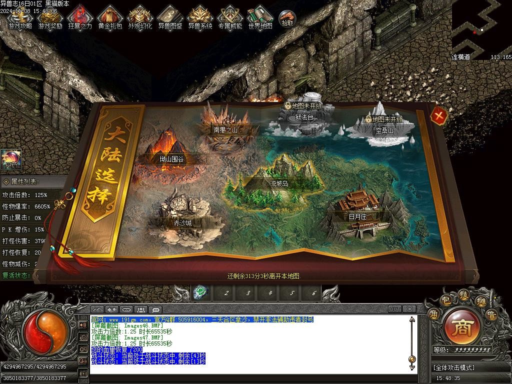 Images48.BMP