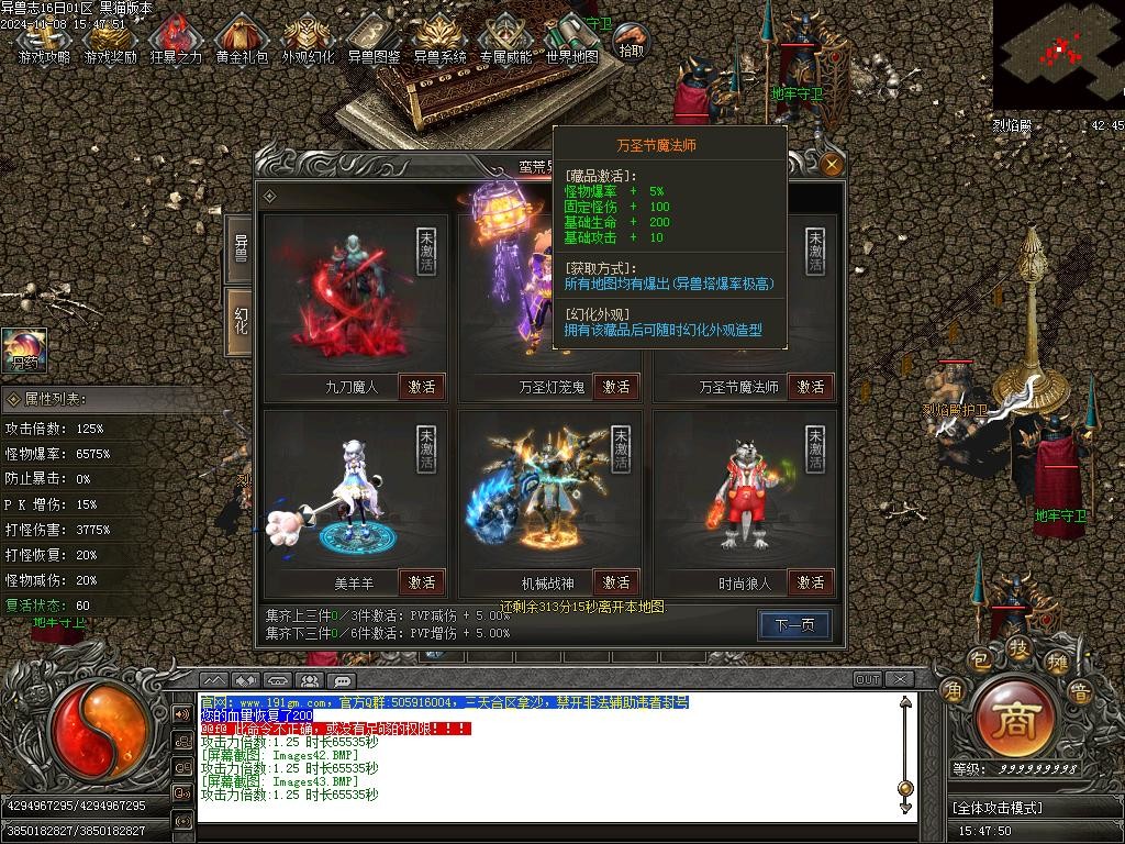 Images44.BMP