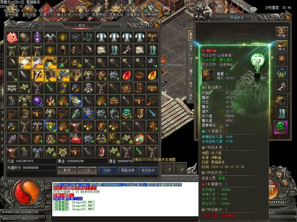 Images52.BMP
