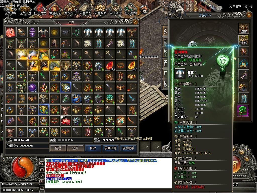 Images50.BMP