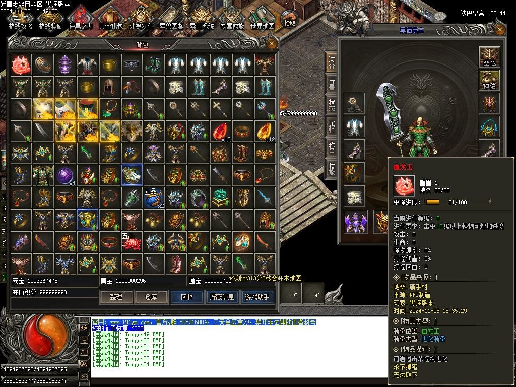 Images55.BMP