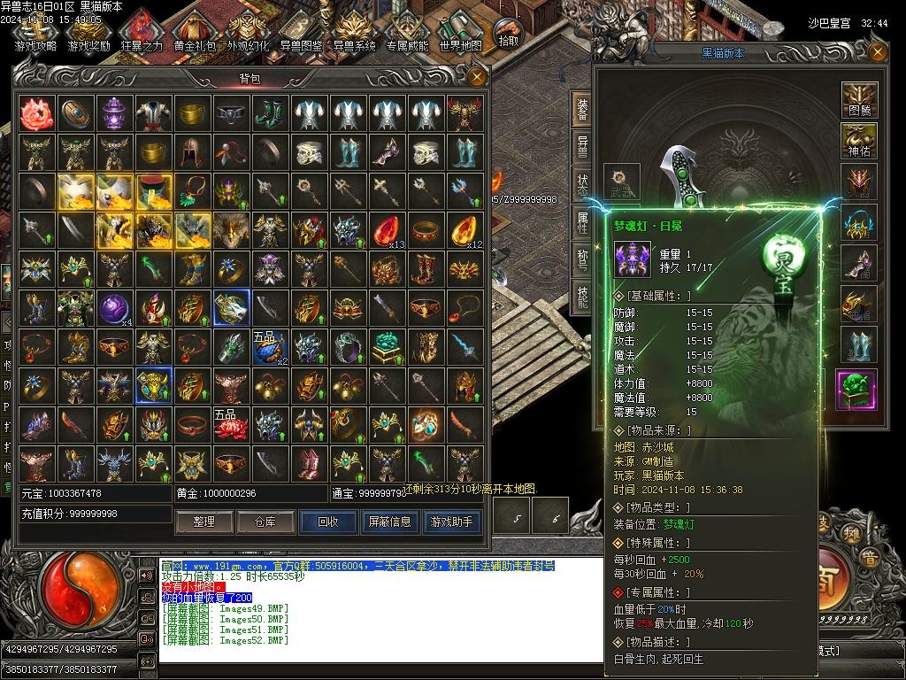 Images53.BMP