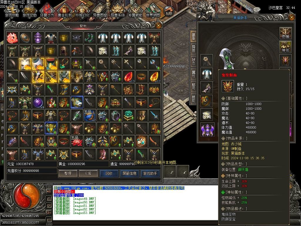 Images54.BMP