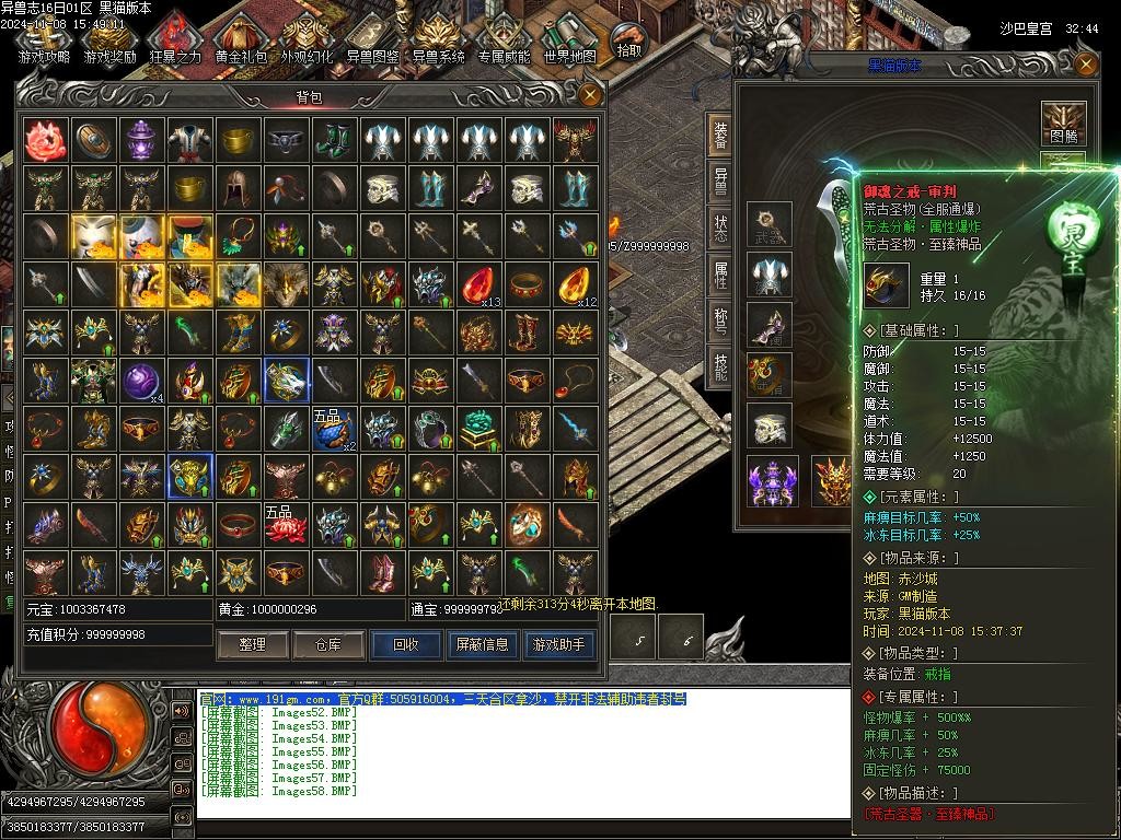 Images59.BMP