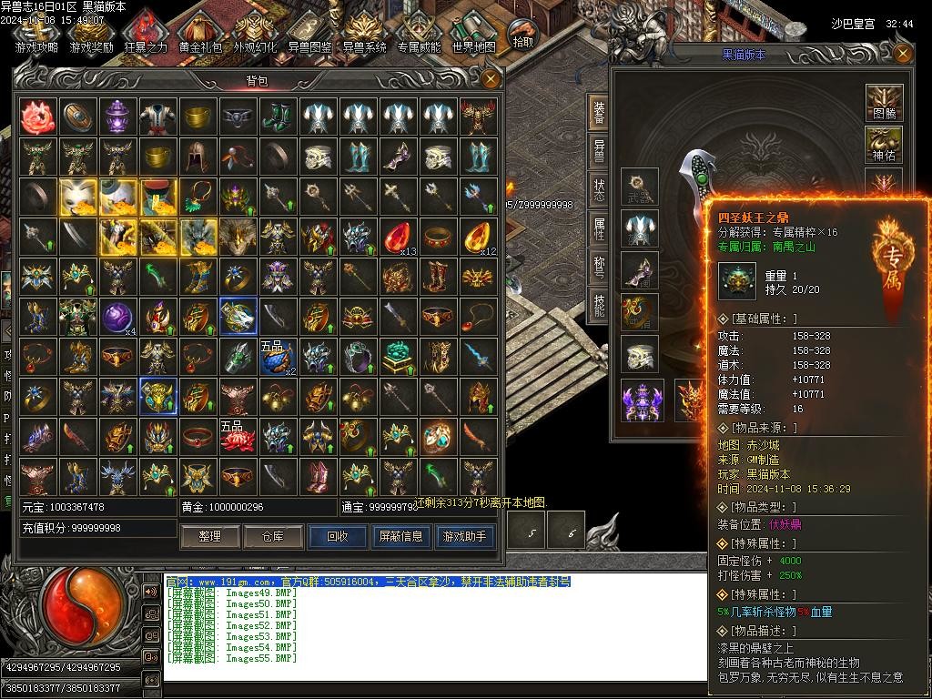 Images56.BMP
