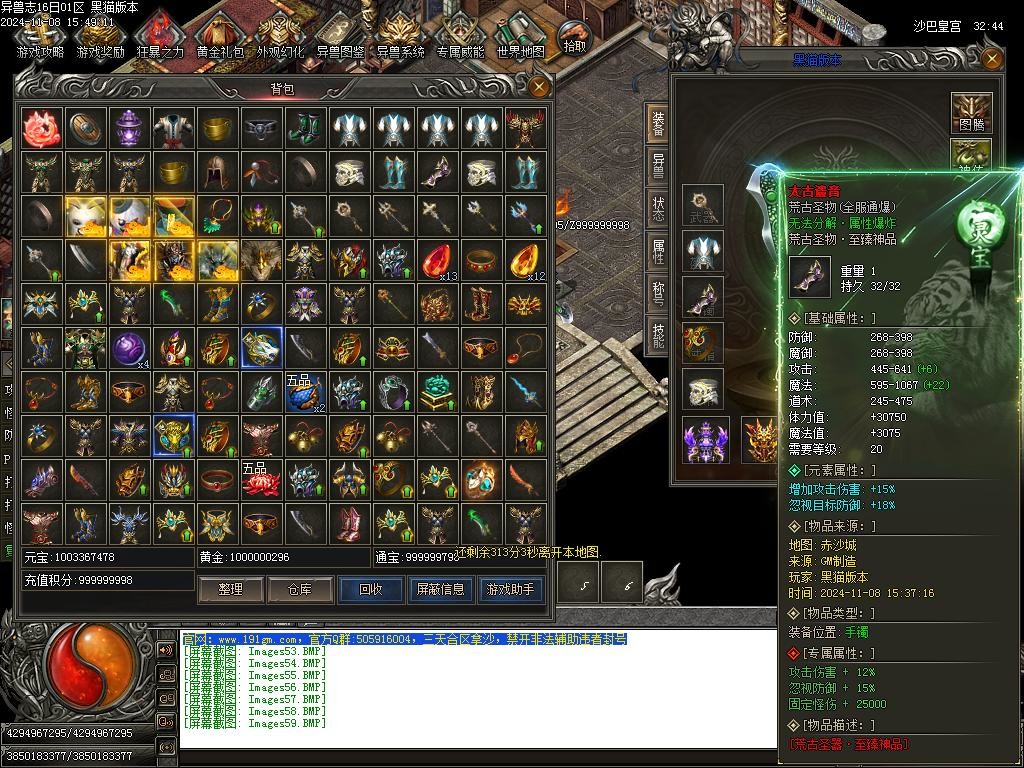 Images60.BMP