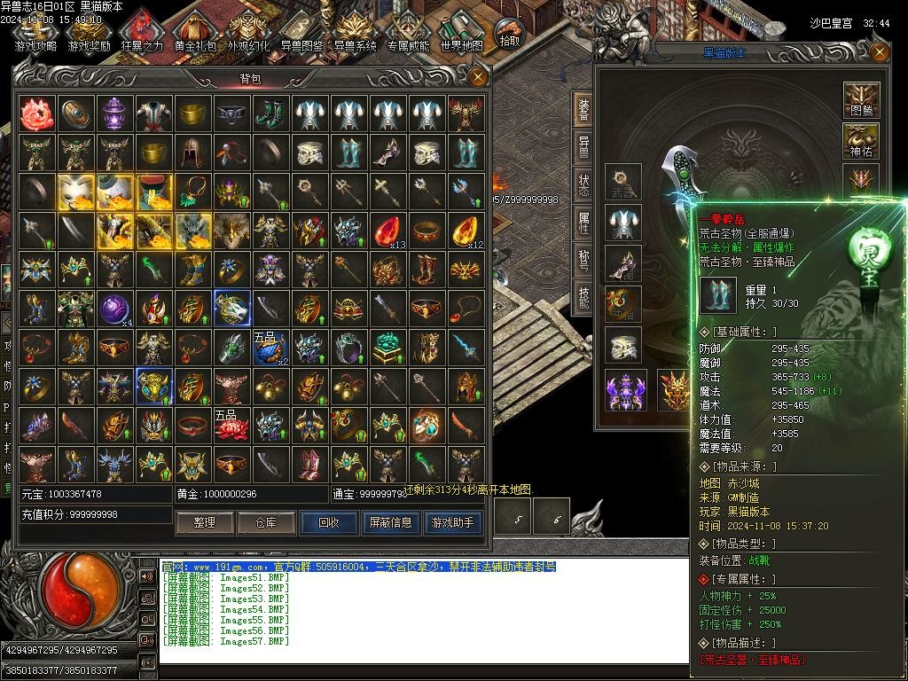 Images58.BMP