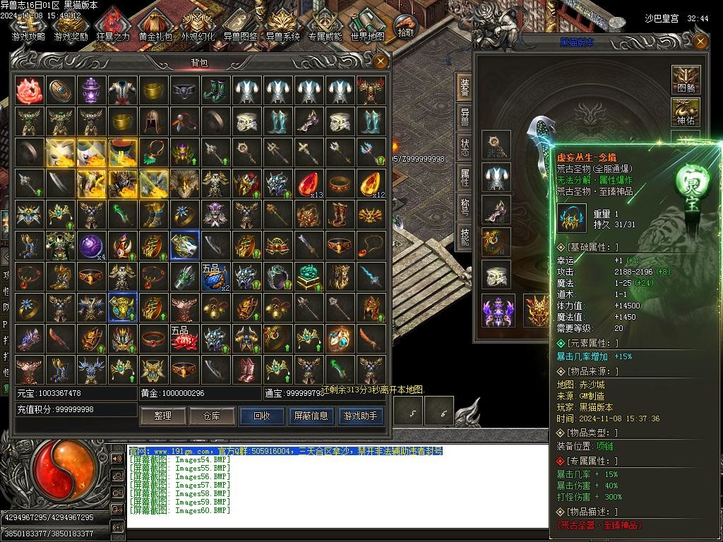 Images61.BMP