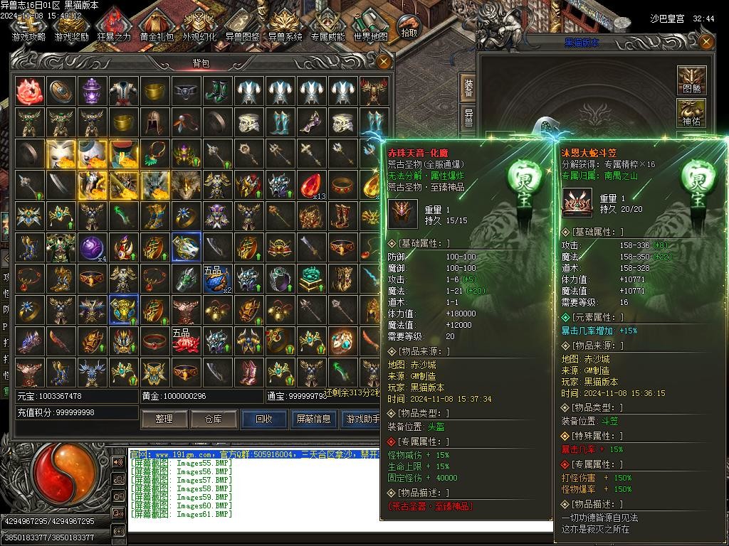 Images62.BMP