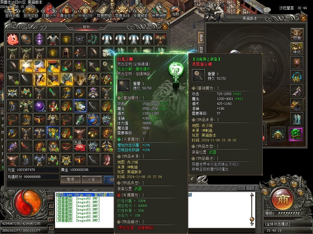 Images67.BMP
