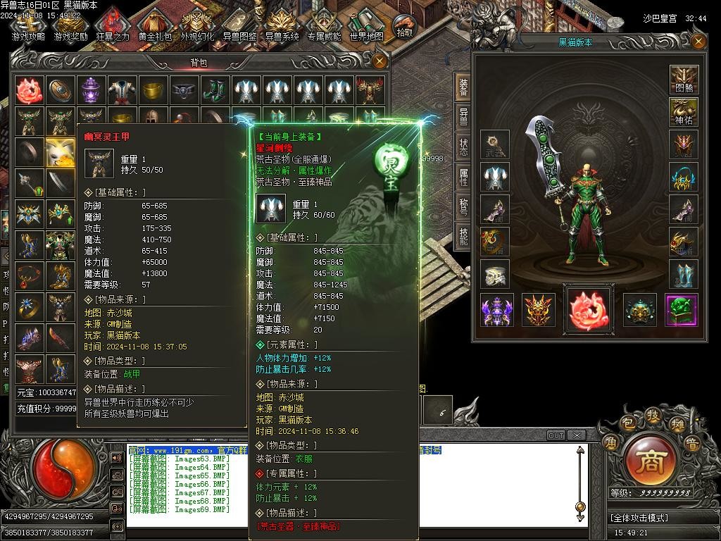 Images70.BMP