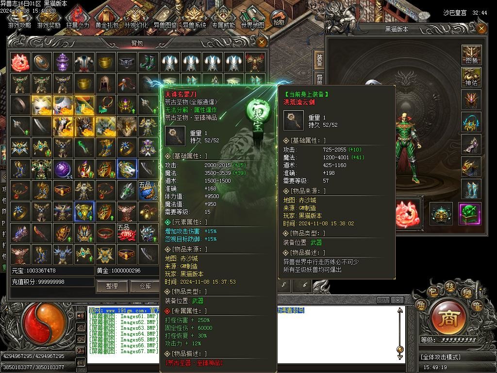 Images68.BMP