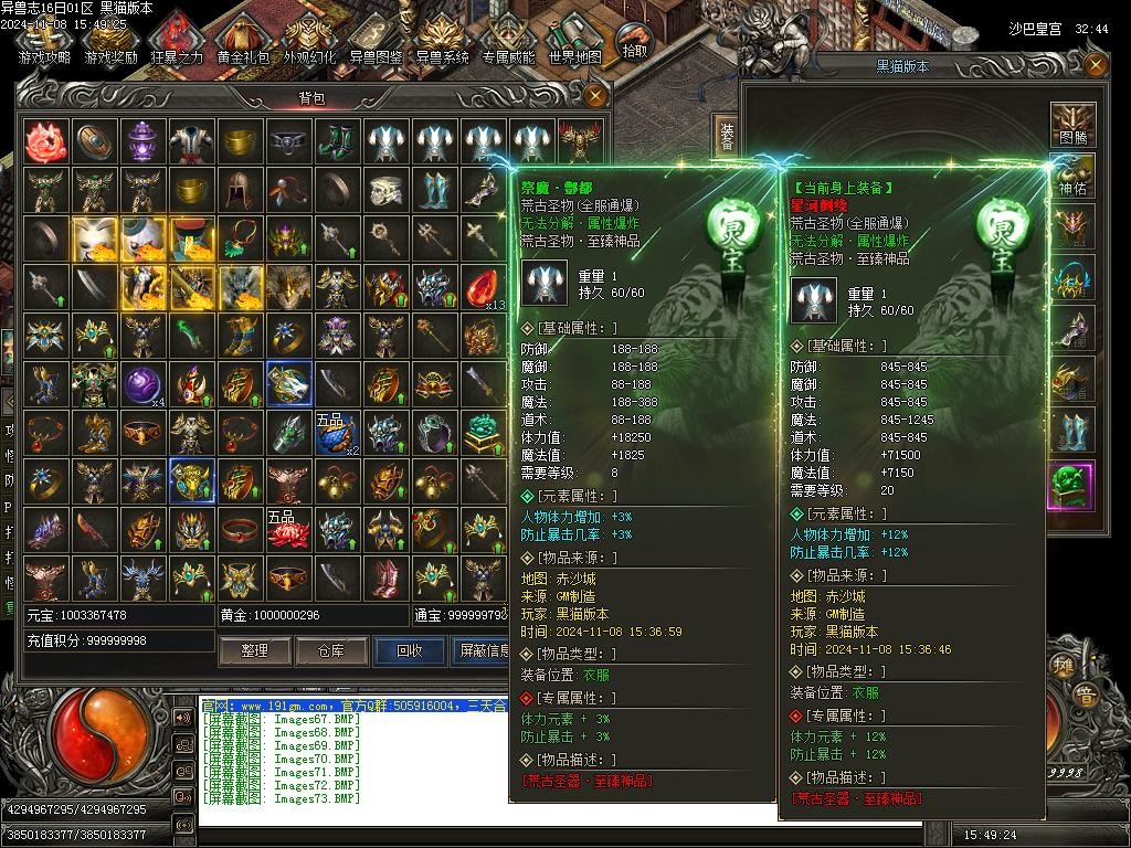 Images74.BMP