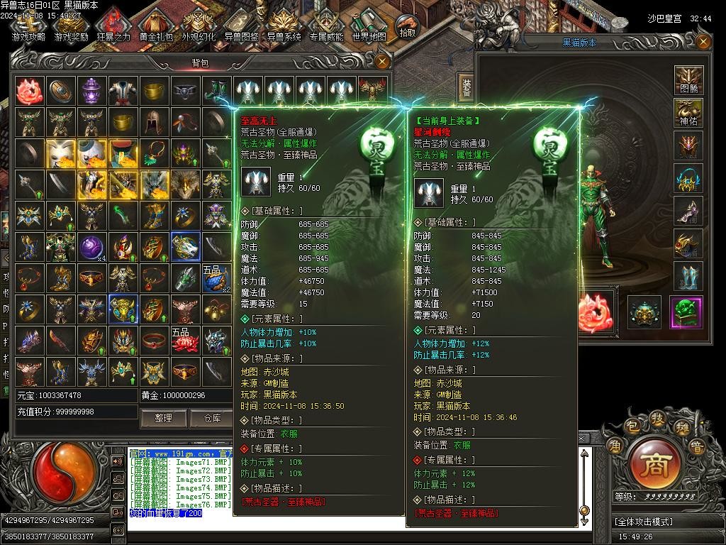 Images77.BMP