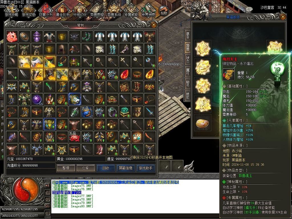 Images81.BMP