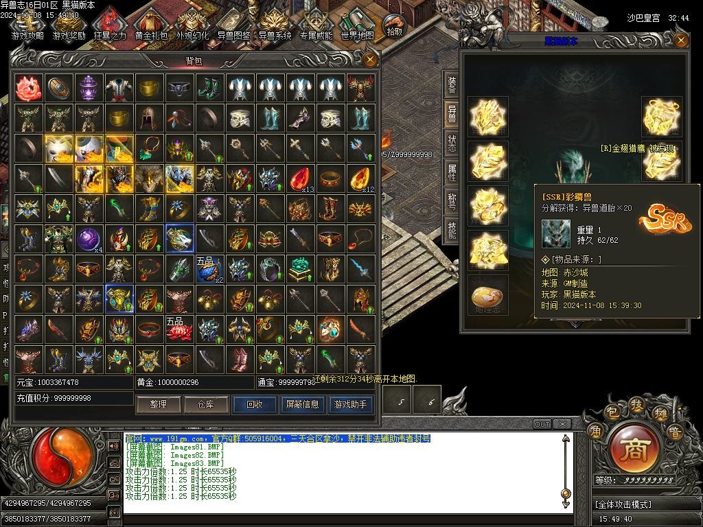 Images84.BMP