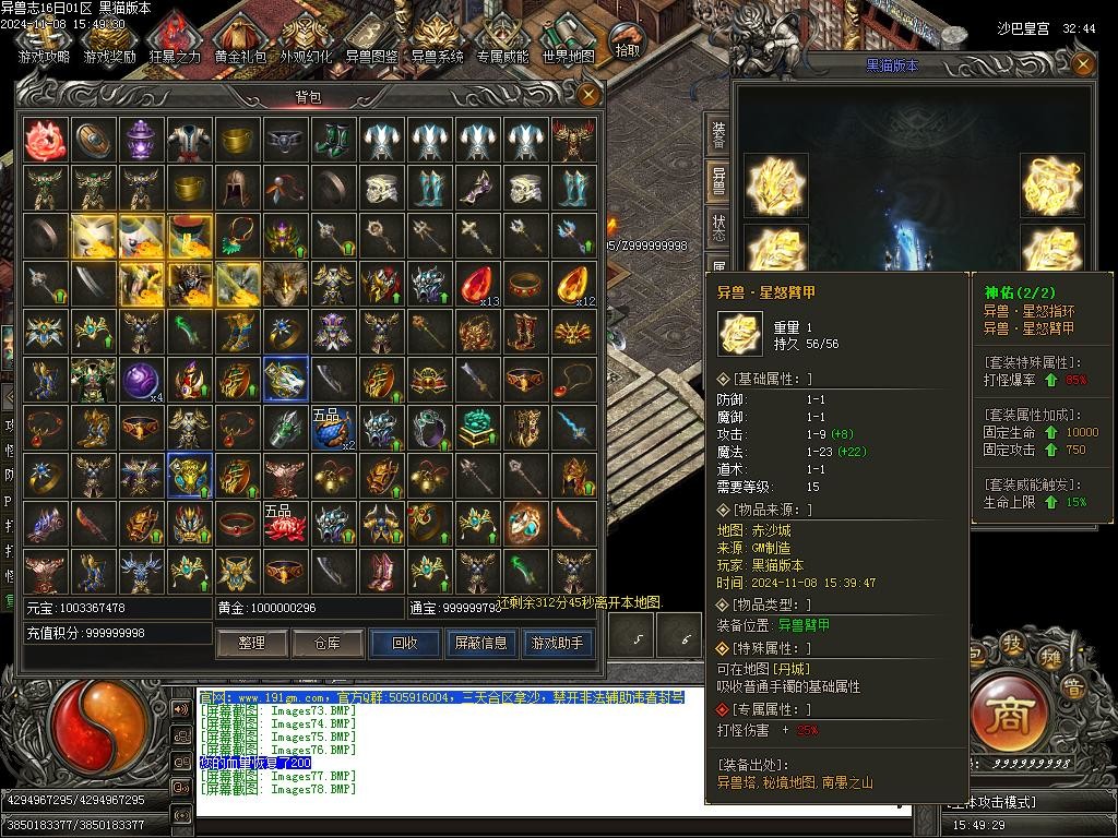 Images79.BMP