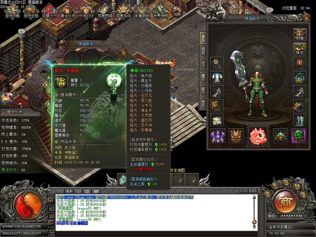 Images87.BMP