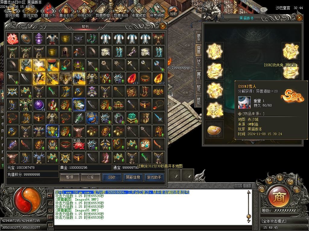 Images86.BMP