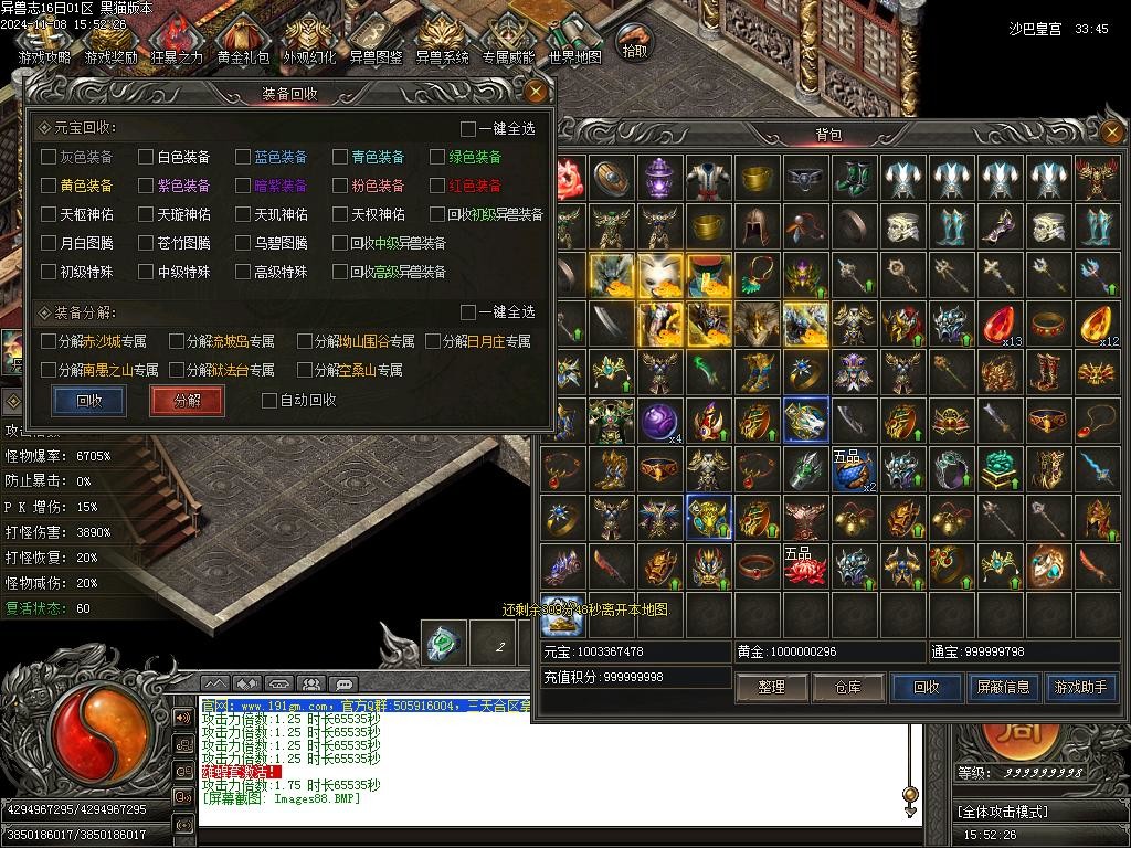 Images89.BMP