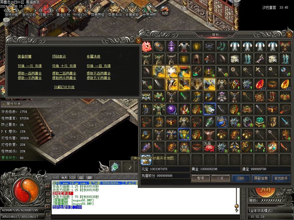 Images90.BMP