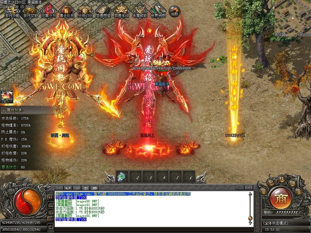 Images93.BMP