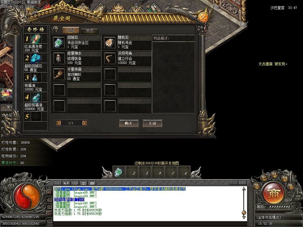 Images92.BMP