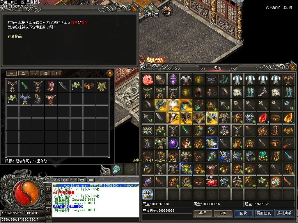Images91.BMP
